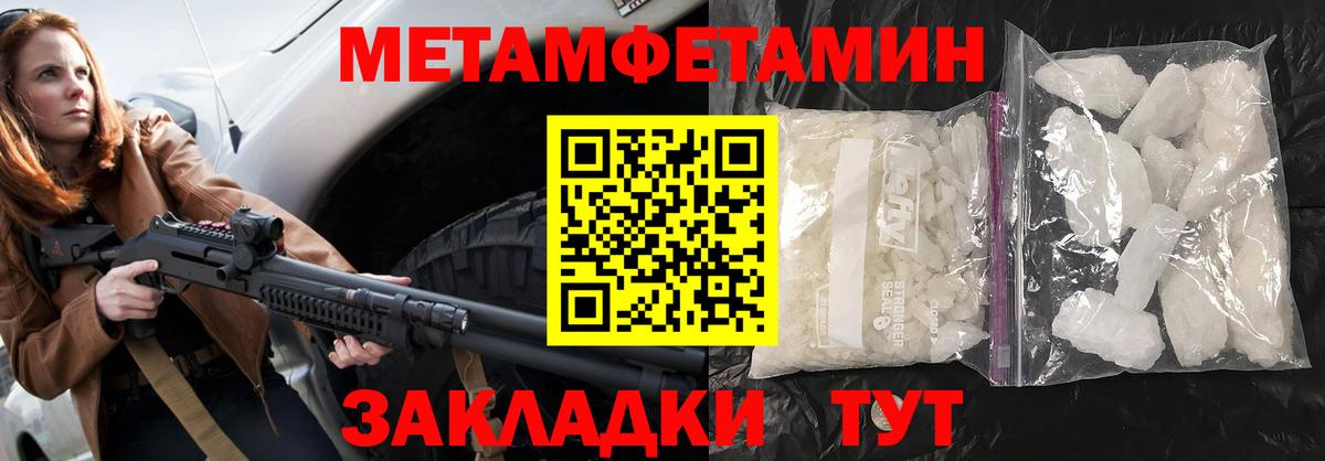Amphetamine VHQ Владивосток