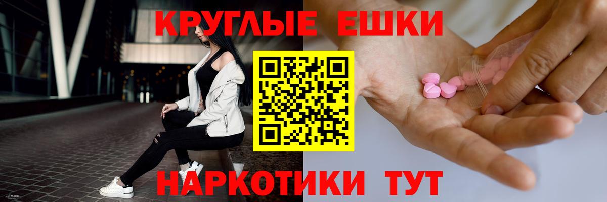ЭКСТАЗИ Дубай  Вход с VPN  Владивосток 