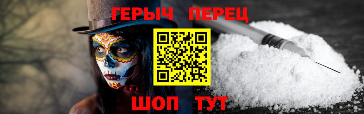 ГЕРОИН Афган Владивосток
