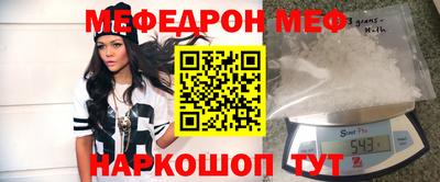 ГАЛЛЮЦИНОГЕННЫЕ ГРИБЫ Мариинск