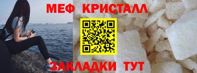 мяу мяу кристалл Малоярославец