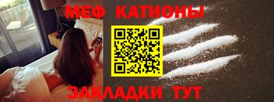 мяу мяу кристалл Малоярославец