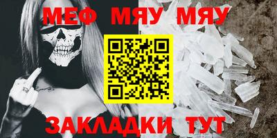 мескалин Малгобек