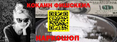 мяу мяу кристалл Малоярославец