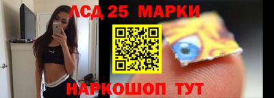 мескалин Малгобек