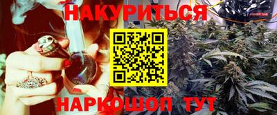 ГАЛЛЮЦИНОГЕННЫЕ ГРИБЫ Мариинск
