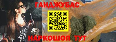 мяу мяу кристалл Малоярославец