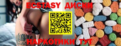 мяу мяу кристалл Малоярославец