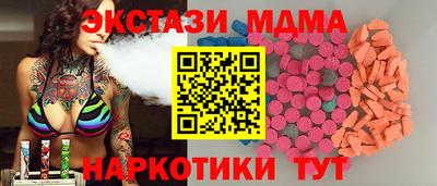 мескалин Малгобек