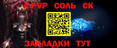 мескалин Гатчина