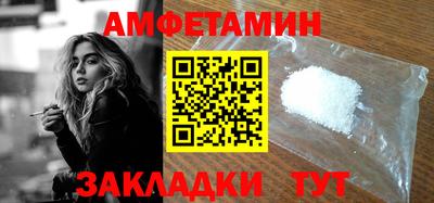 ГАЛЛЮЦИНОГЕННЫЕ ГРИБЫ Мариинск