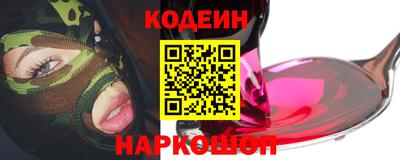 ГАЛЛЮЦИНОГЕННЫЕ ГРИБЫ Мариинск