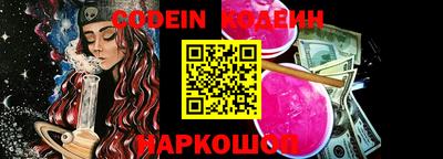 мескалин Малгобек