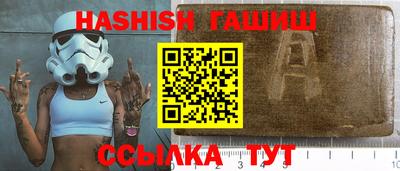 индика Гай