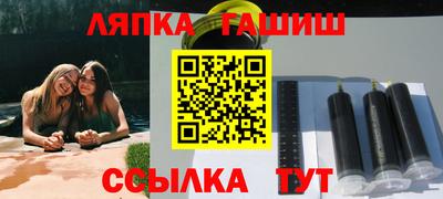 ГАЛЛЮЦИНОГЕННЫЕ ГРИБЫ Мариинск