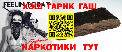 ГАЛЛЮЦИНОГЕННЫЕ ГРИБЫ Мариинск