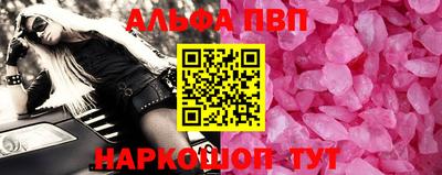 мяу мяу кристалл Малоярославец