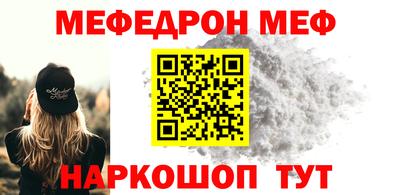 мескалин Малгобек