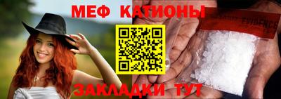 мяу мяу кристалл Малоярославец