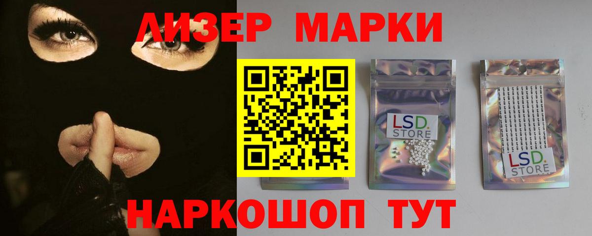 Лсд 25 экстази кислота  Вход с VPN  Владивосток  Лсд 25 экстази кислота 