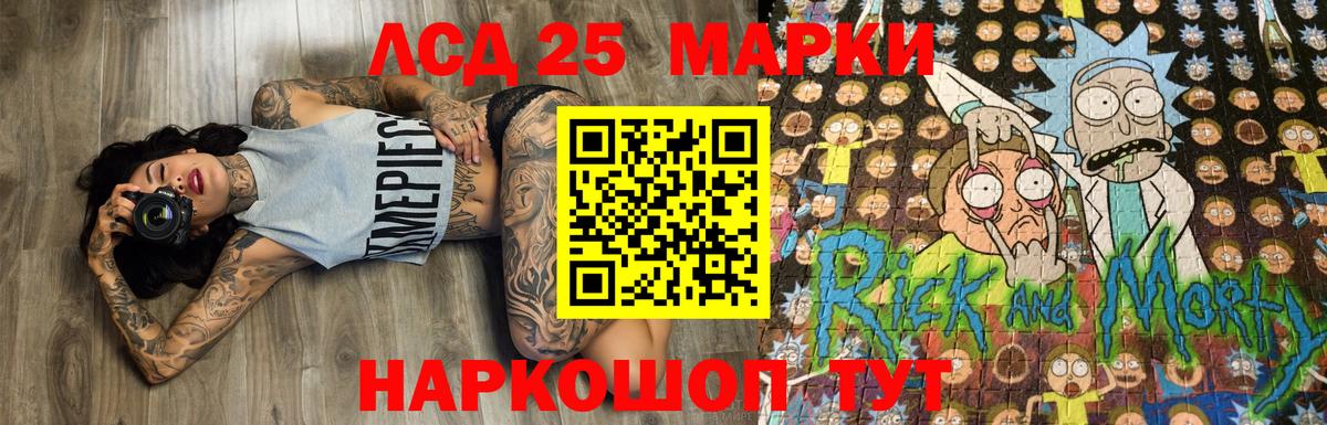 Марки 25I-NBOMe 1,8мг Владивосток