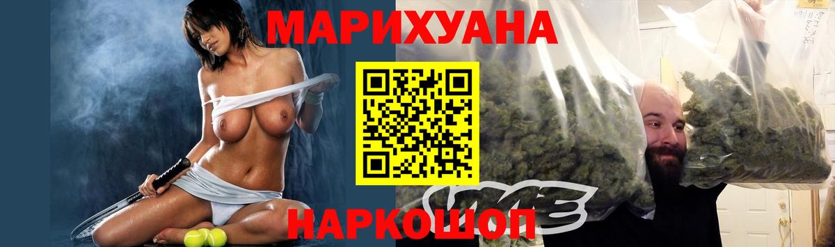 Канабис Bruce Banner  Вход с VPN  Владивосток  Бошки марихуана конопля 